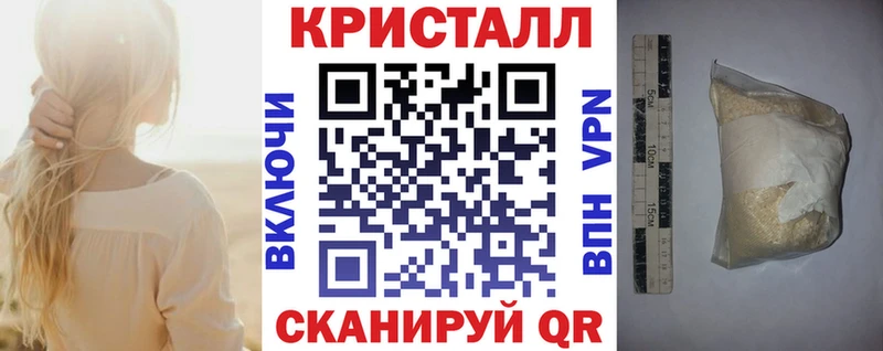 продажа наркотиков Канск Amphetamine 98%