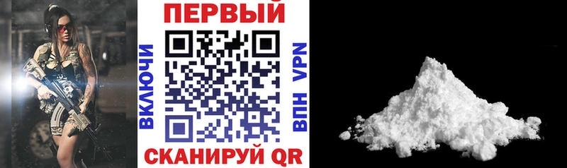 Амфетамин Premium Канск