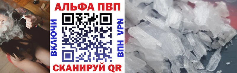 APVP мука  Канск 