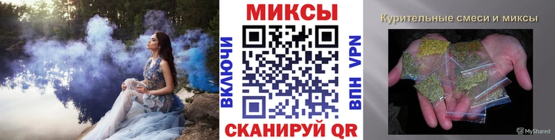 БУТИРАТ GHB  мега рабочий сайт  Канск 