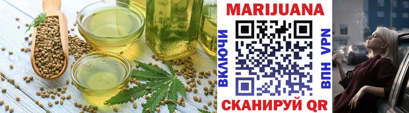 Печенье с ТГК конопля Канск