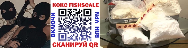 COCAIN VHQ  купить наркотики цена  Канск 
