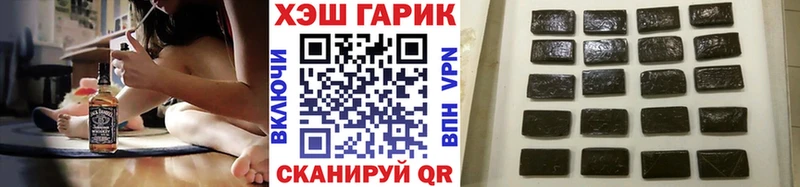 shop официальный сайт Канск Гашиш Изолятор закладка