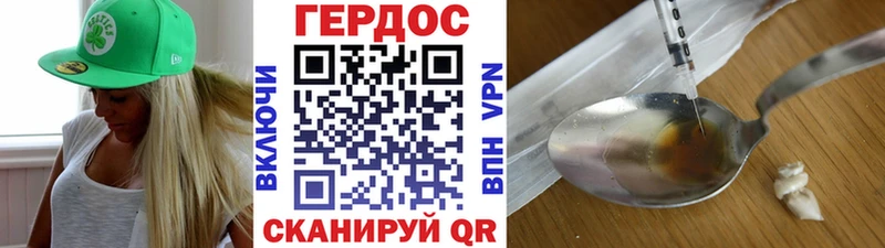 Героин гречка  как найти   Канск 