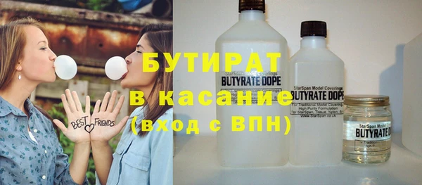 МДМА Володарск