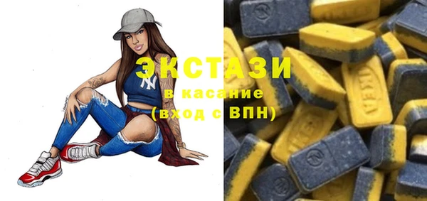 МДМА Володарск
