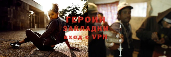 шишки Волосово