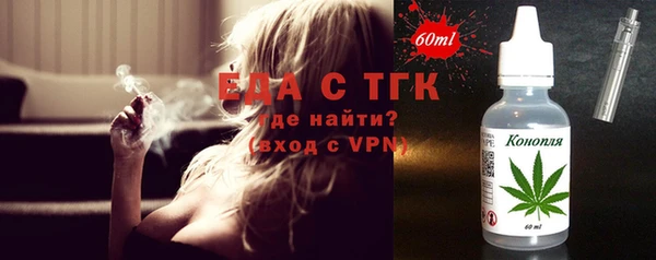 шишки Волосово