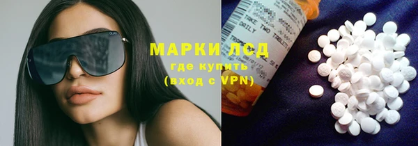 шишки Волосово