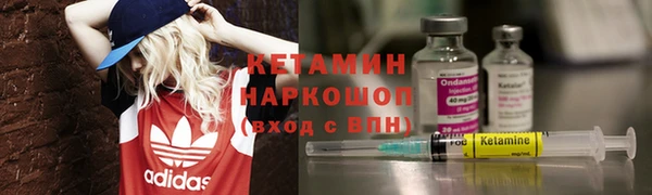 шишки Волосово