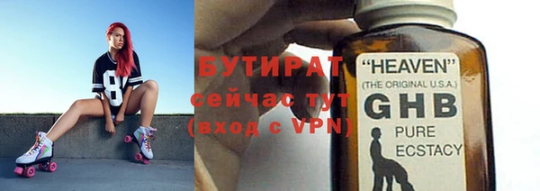 шишки Волосово