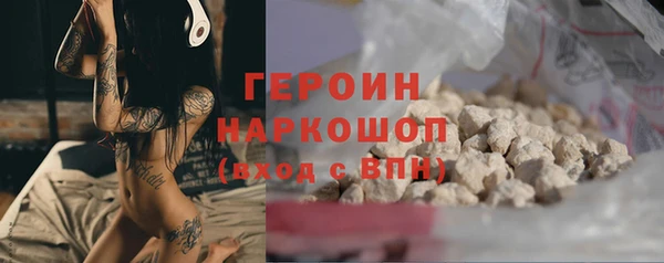 МДМА Володарск