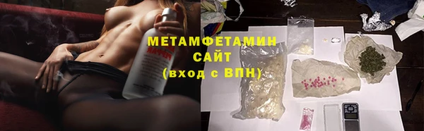 шишки Волосово