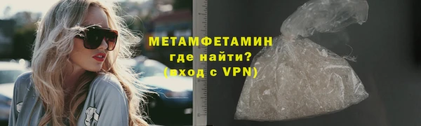 шишки Волосово