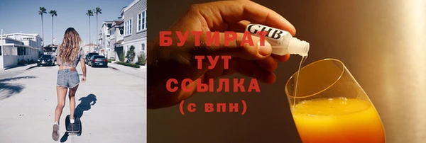 МДМА Володарск