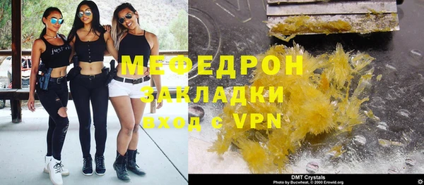 СК Волоколамск