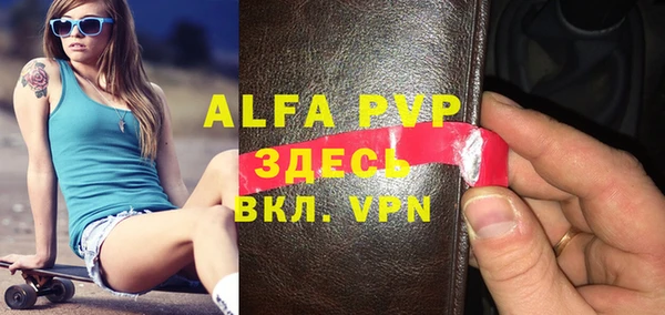 МДМА Володарск