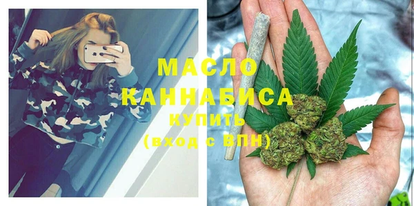 МДМА Володарск