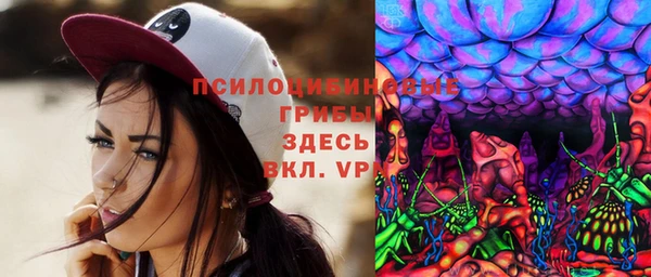 МДМА Володарск