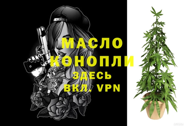 шишки Волосово
