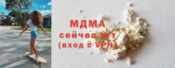 мяу мяу кристалл Верхний Тагил