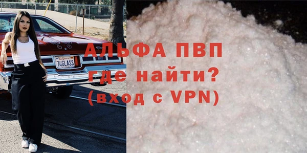 шишки Волосово