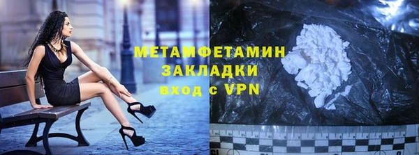 МДМА Володарск