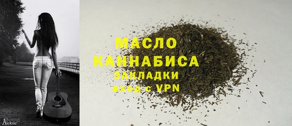 шишки Волосово