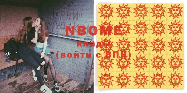 шишки Волосово