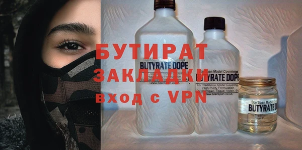 шишки Волосово