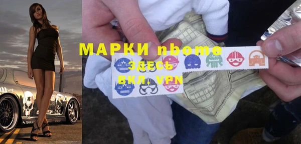МДМА Володарск