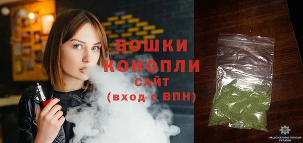 мяу мяу кристалл Верхний Тагил