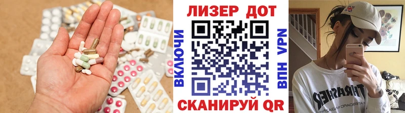 Лсд 25 экстази кислота цена Канск
