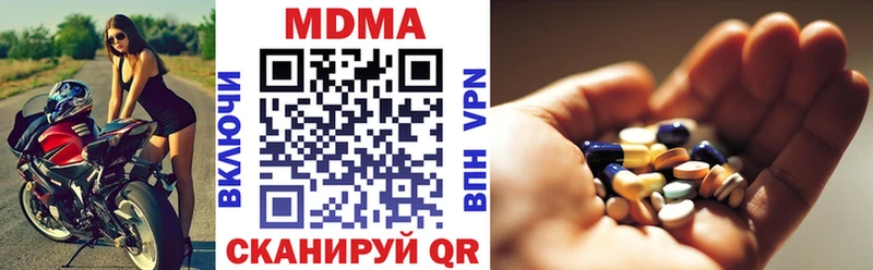 наркотики  Канск  MDMA кристаллы 