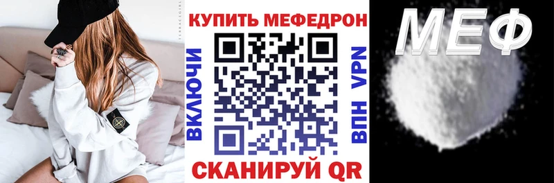 гидра зеркало  Канск  Мефедрон VHQ 