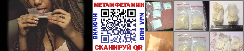 Метамфетамин пудра  OMG как зайти  Канск 
