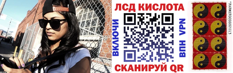 Марки N-bome 1500мкг  Канск 
